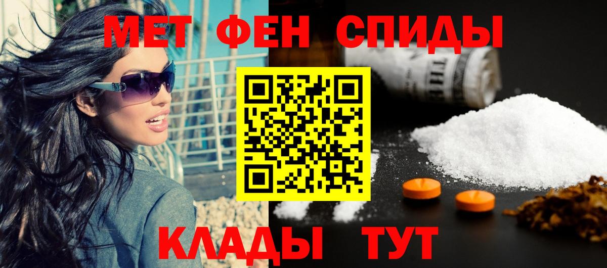 АМФ Розовый  Вход с VPN  кракен ТОР  Камышин 