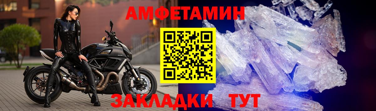 Кодеин Камышин