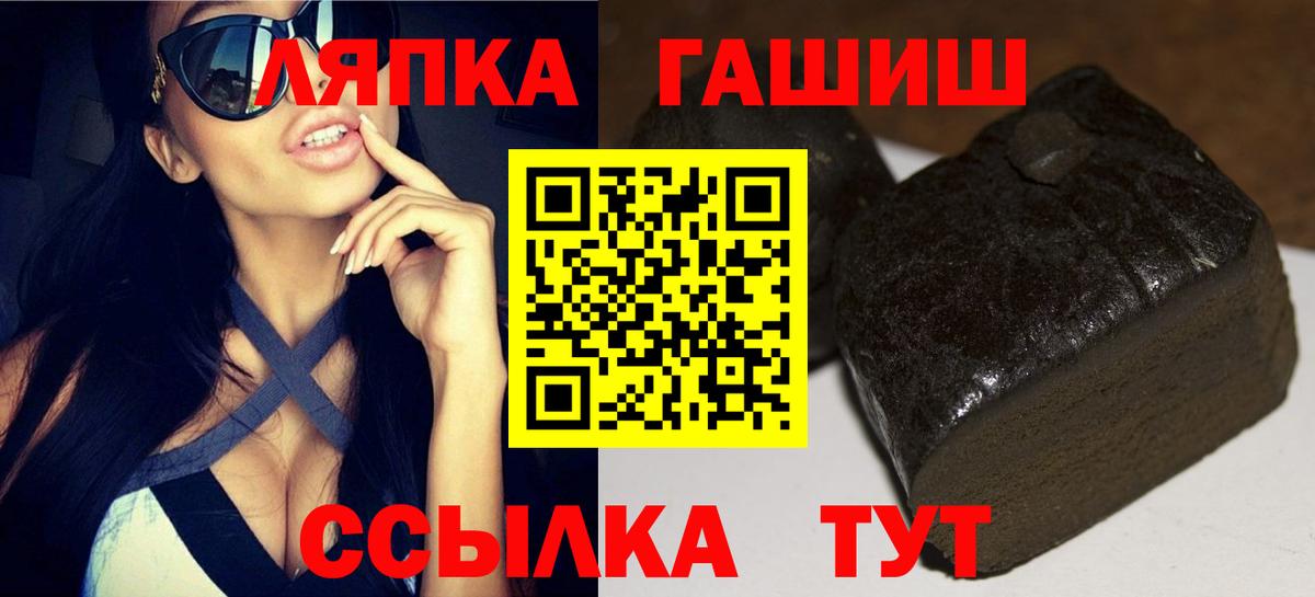 ГАШИШ Cannabis  ГАШИШ Изолятор  Камышин  Вход с VPN 