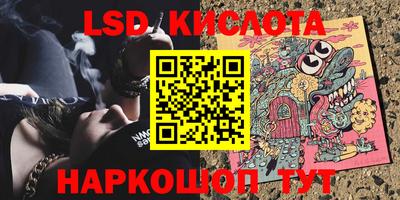 крисы Краснокаменск