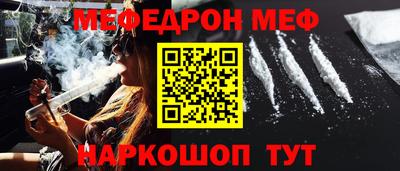 кокаин VHQ Краснознаменск