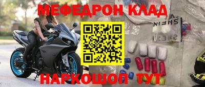 крисы Краснокаменск