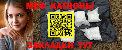 крисы Краснокаменск