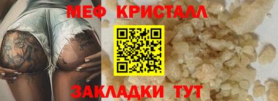 кокаин VHQ Краснознаменск