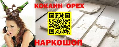 метамфетамин Краснодар