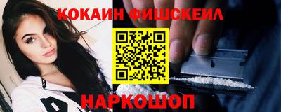метамфетамин Краснодар