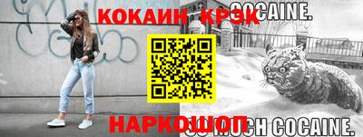 метамфетамин Краснодар