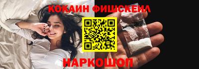 метамфетамин Краснодар