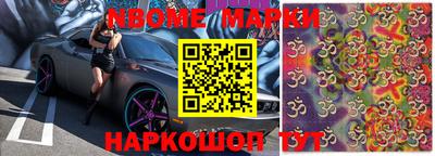 кокаин VHQ Краснознаменск