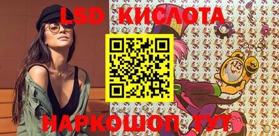 метамфетамин Краснодар