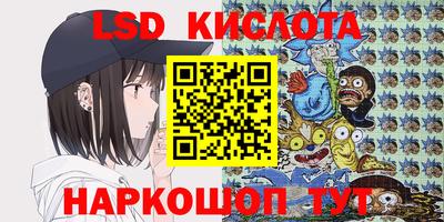 метамфетамин Краснодар