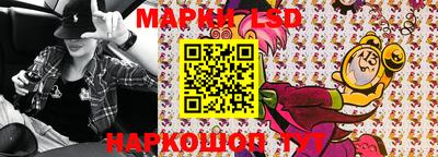 метамфетамин Краснодар