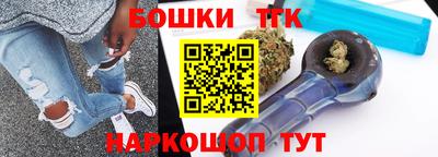 крисы Краснокаменск