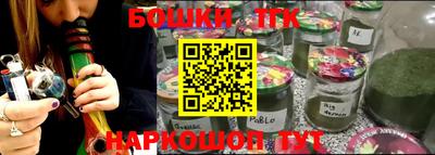 метамфетамин Краснодар