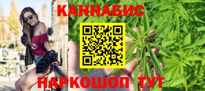 метамфетамин Краснодар