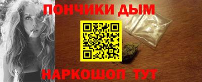 метамфетамин Краснодар