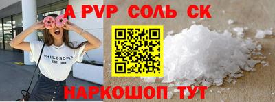 крисы Краснокаменск
