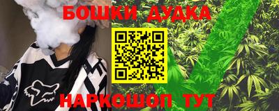 метамфетамин Краснодар