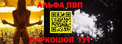 крисы Краснокаменск