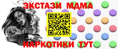 кокаин VHQ Краснознаменск