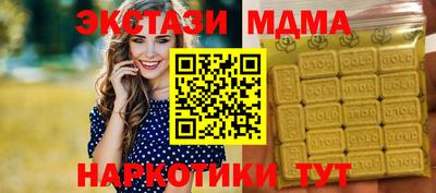кокаин VHQ Краснознаменск