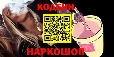 крисы Краснокаменск