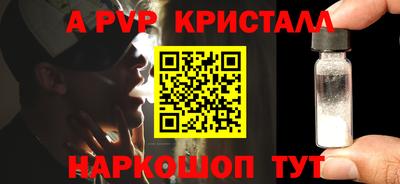 кокаин VHQ Краснознаменск