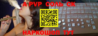 крисы Краснокаменск