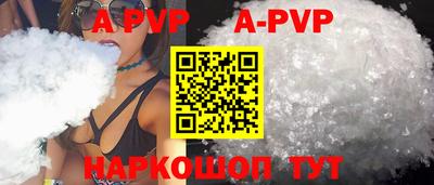 крисы Краснокаменск