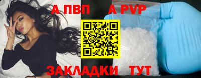 крисы Краснокаменск