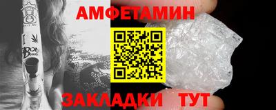 метамфетамин Краснодар