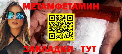кокаин VHQ Краснознаменск