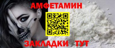кокаин VHQ Краснознаменск