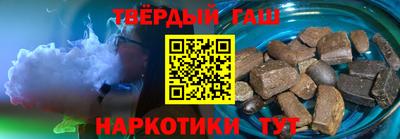 метамфетамин Краснодар