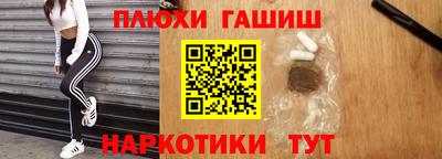 метамфетамин Краснодар