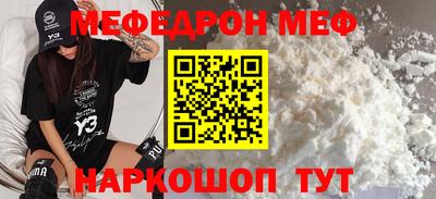 кокаин VHQ Краснознаменск