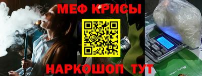 кокаин VHQ Краснознаменск