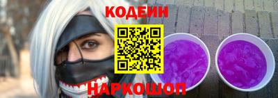 метамфетамин Краснодар