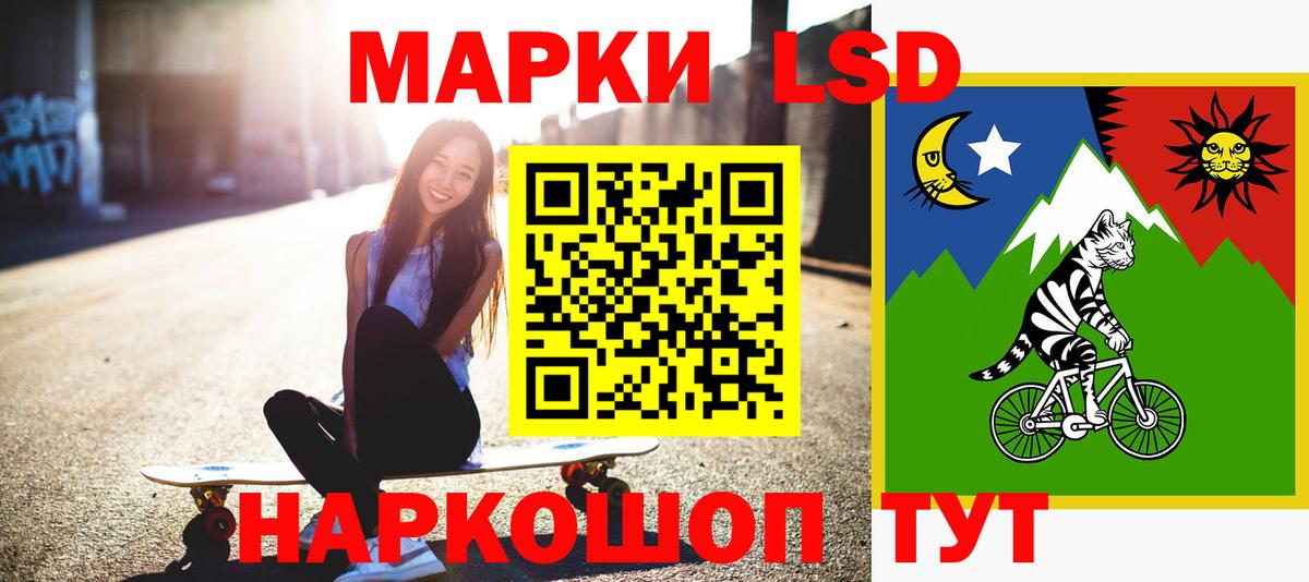 LSD-25 экстази ecstasy Камышин