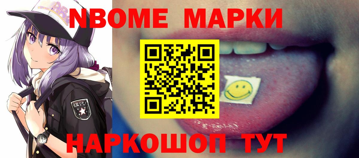 ОМГ ОМГ онион  Лсд 25 экстази ecstasy  Вход с VPN  LSD-25 экстази ecstasy  Камышин 