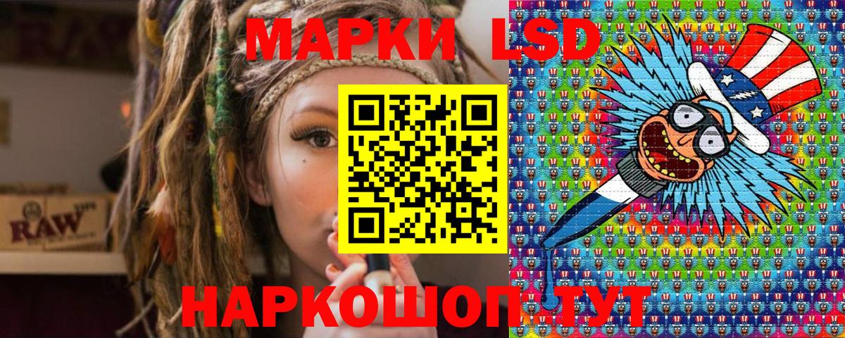 Альфа ПВП СОЛЬ кристаллы  Марихуана  ГАШ  Вход с VPN  ГАШ  Камышин  MDMA  Марихуана  Меф кристаллы  Кокаин 
