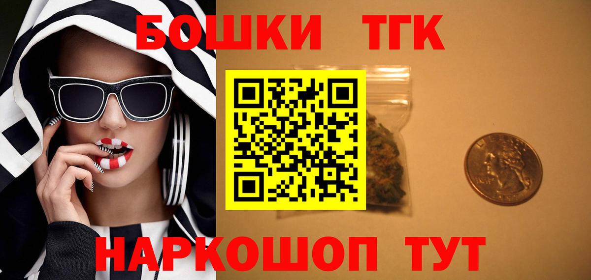 Канабис марихуана Камышин